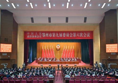 市政协九届六次会议闭幕