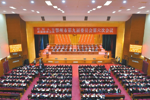 市政协九届六次会议开幕